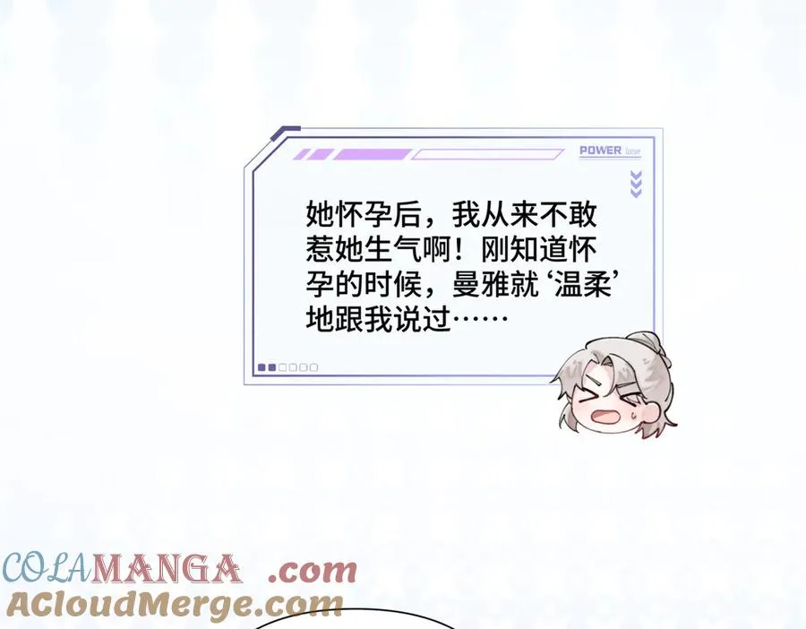 55 给我摸摸你的耳朵12