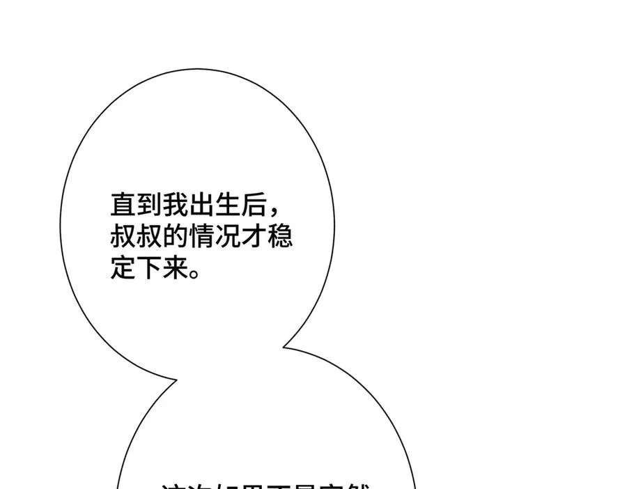 03 我只是按规矩办事111