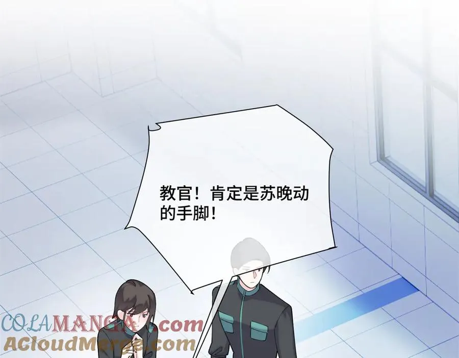 48 咱们宝宝带电！57