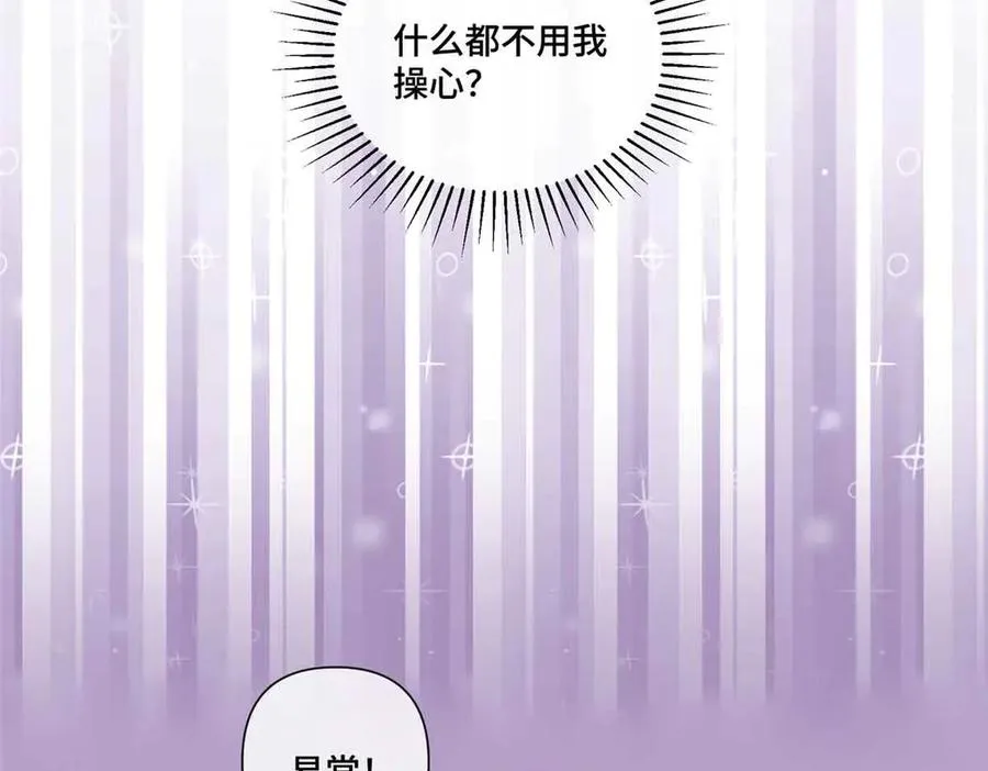 46 我很快就回来26