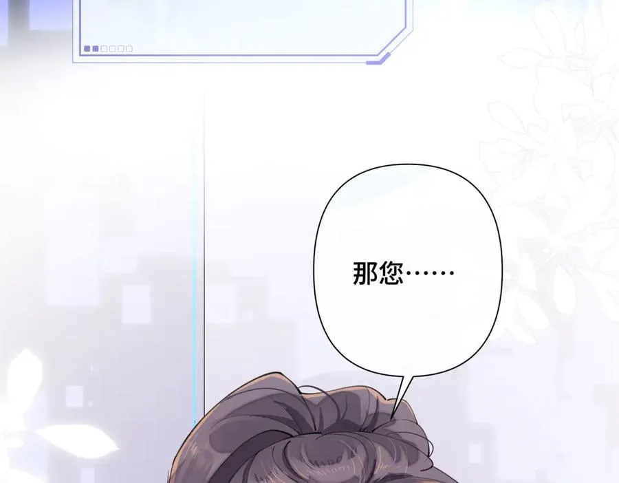 17 您认识顾爵么？92