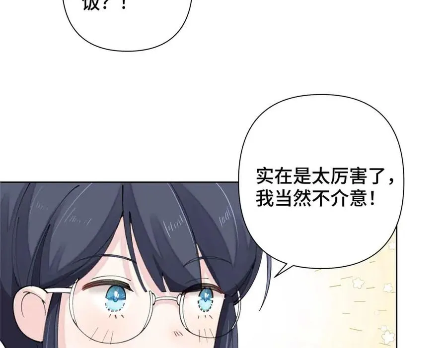 19 怎么是他！？29