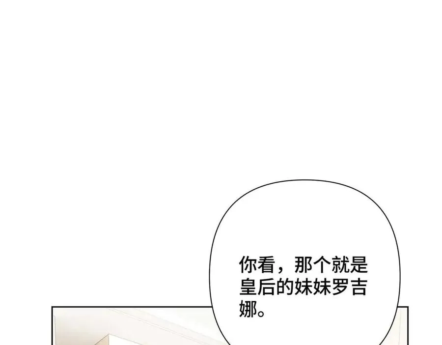 19 怎么是他！？14