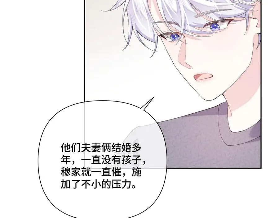 87 你会介意吗52