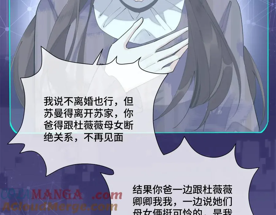 39 不离等着合葬么69