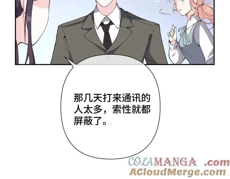 16 你妹妹这么好看！42