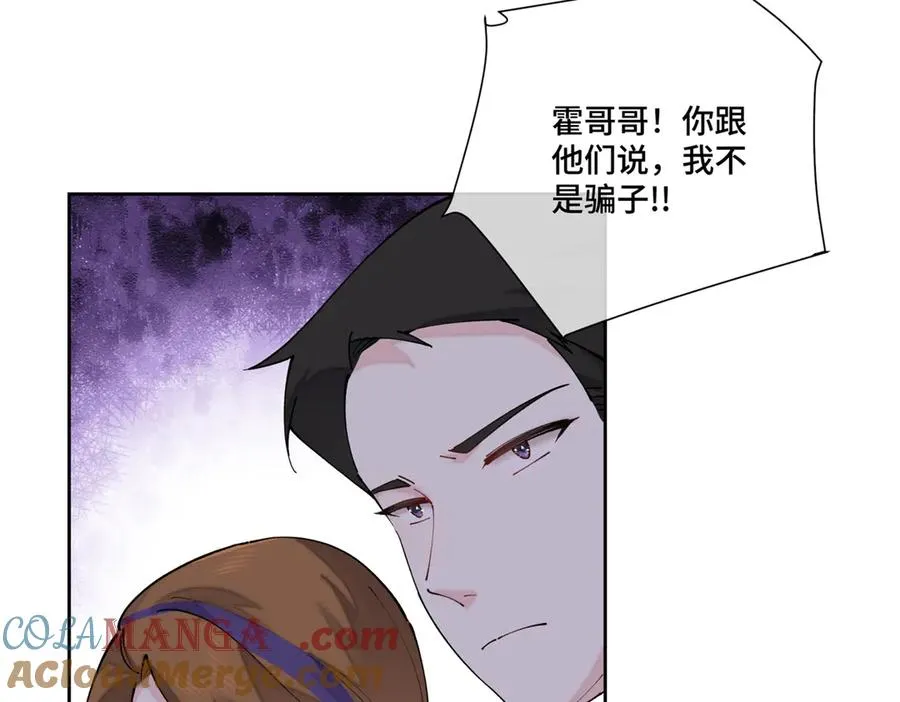 57 是蛇耶！好厉害36