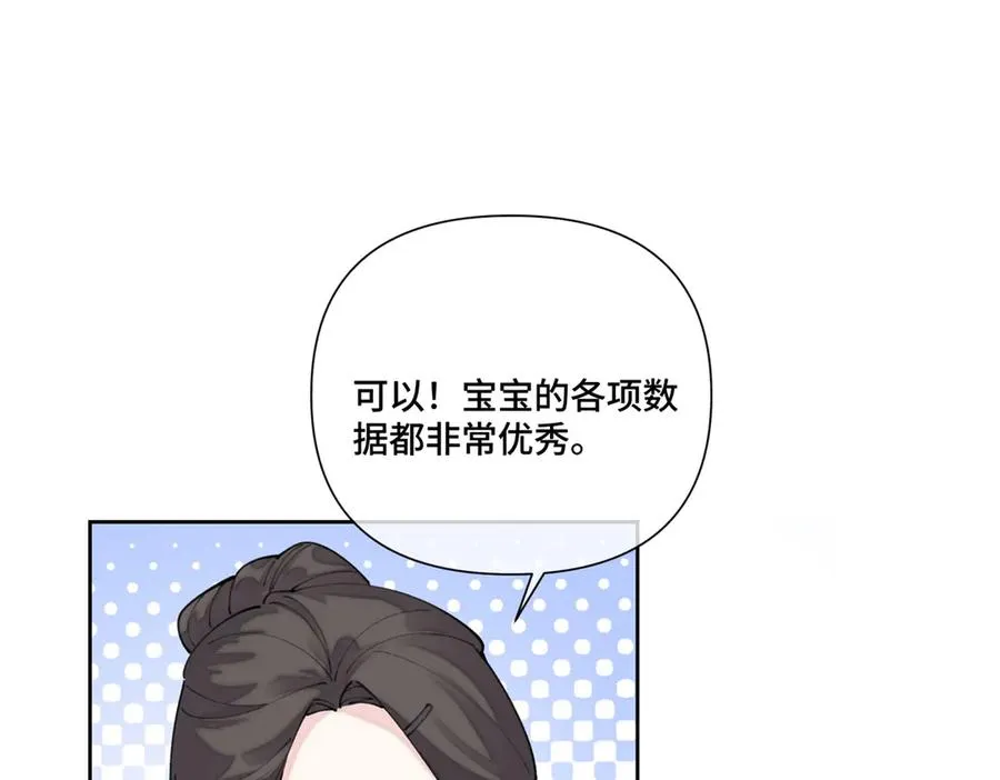 45 你喜欢小孩么93