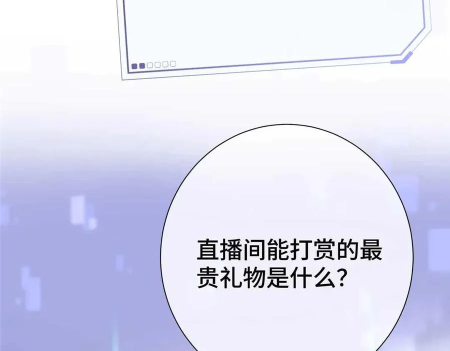 12 这谁啊？110