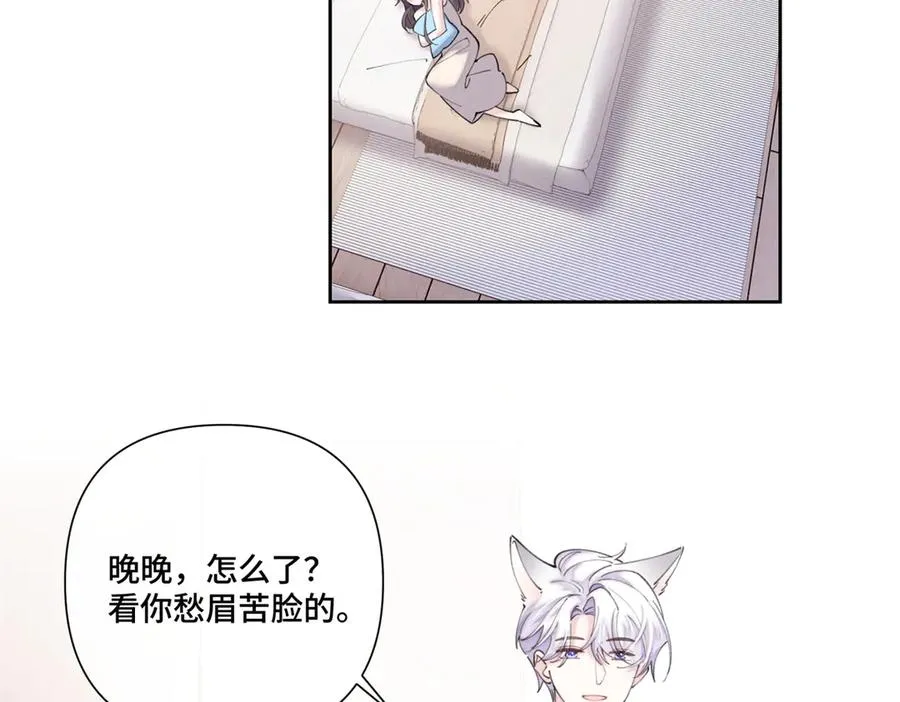 87 你会介意吗64