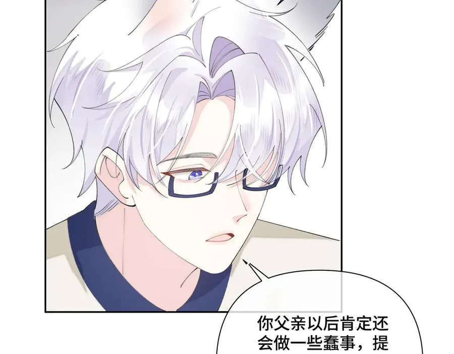 79 不可以瑟瑟41