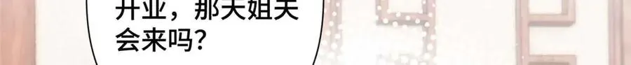 24 怎么就对姐夫感兴趣呢60