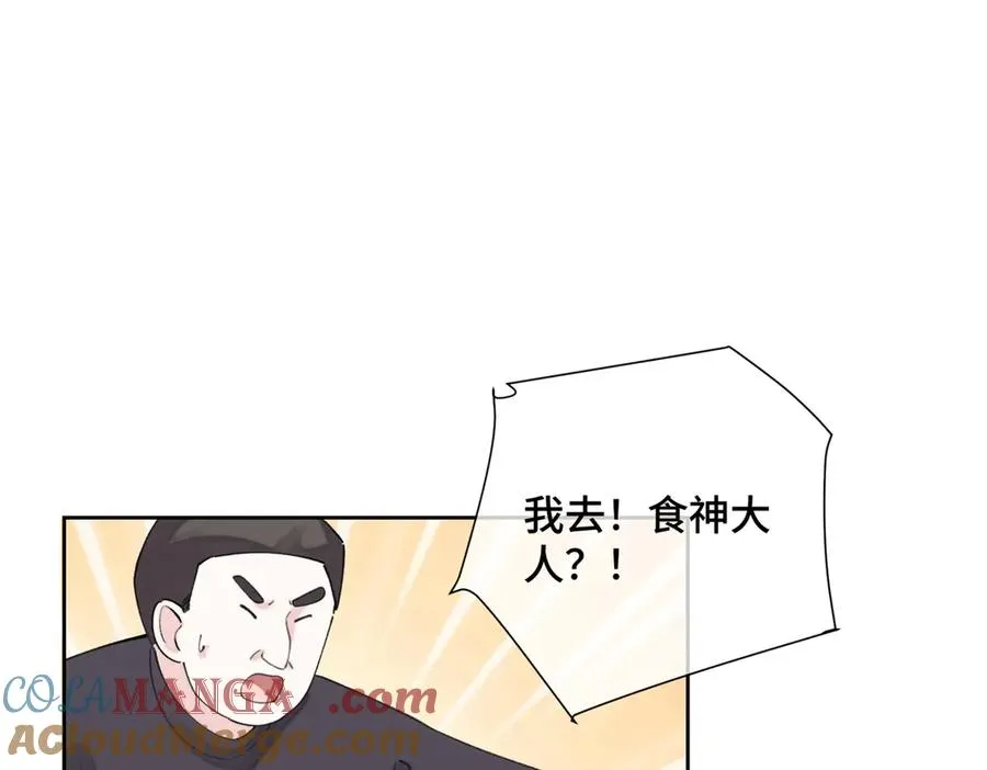 31 是食神！18