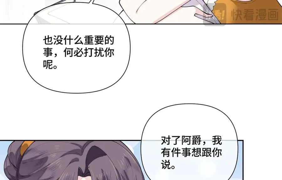 82 遵纪守法好公民64