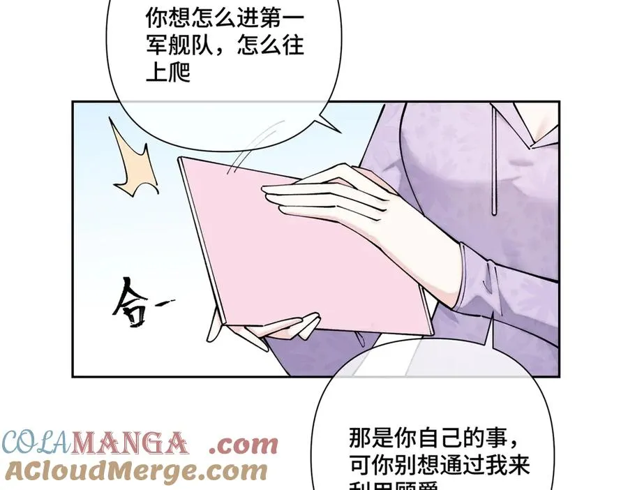 61 找小婶婶蹭顿饭51