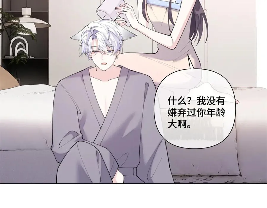 87 你会介意吗80