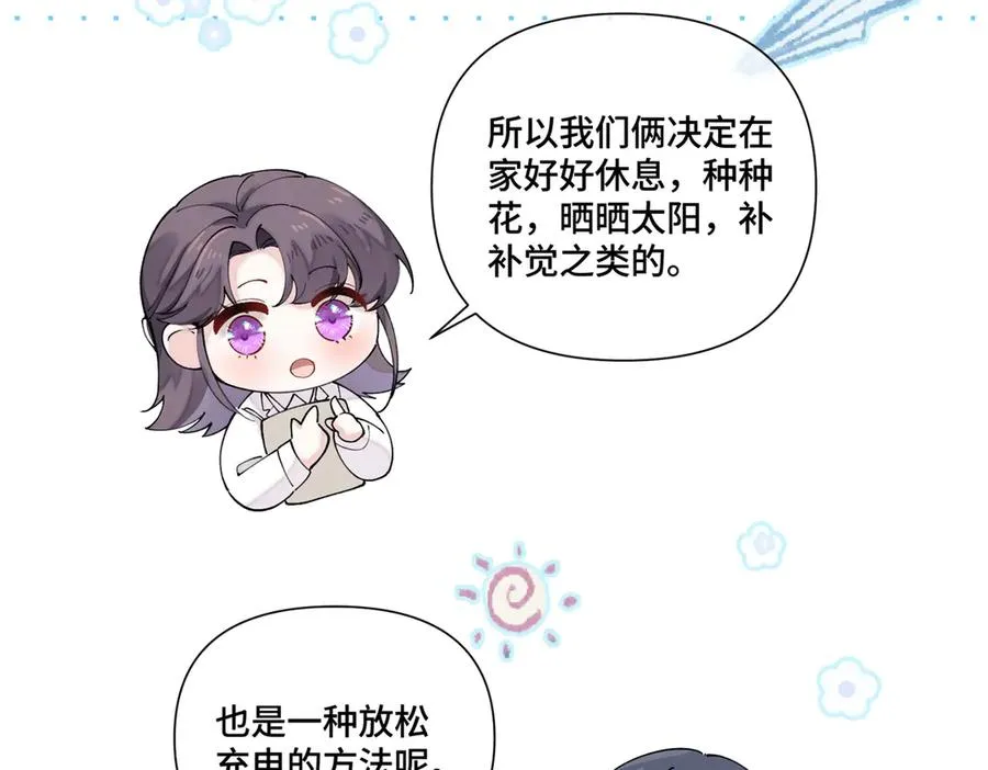 73 可以解剖他么？14