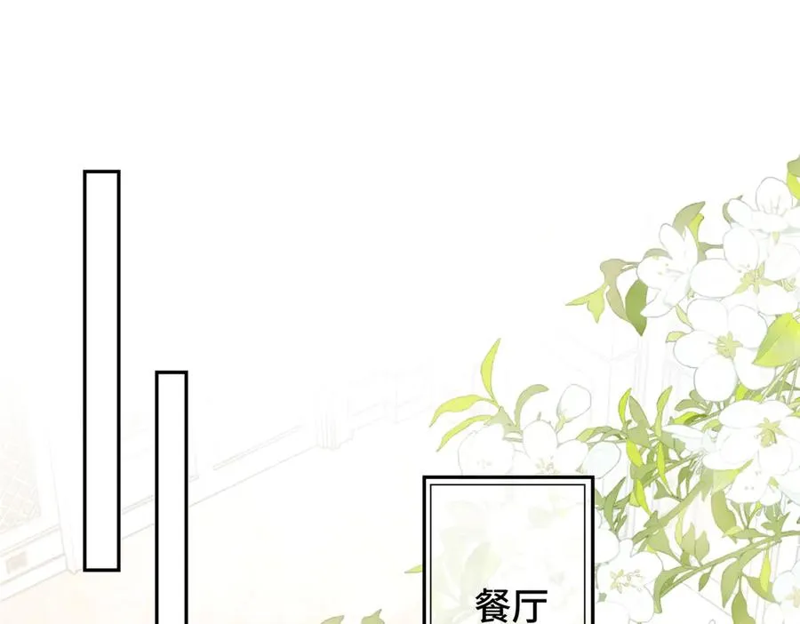 14 你威胁我？75