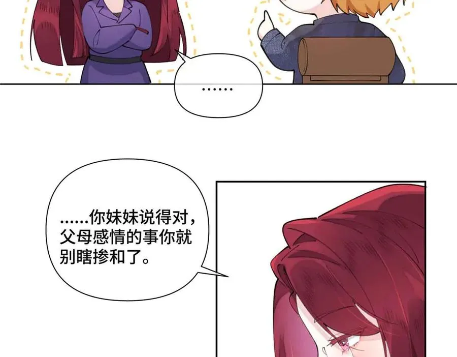 43 怎么办，帮帮我19