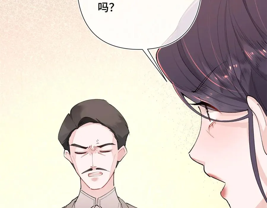 05 他的专属药剂78