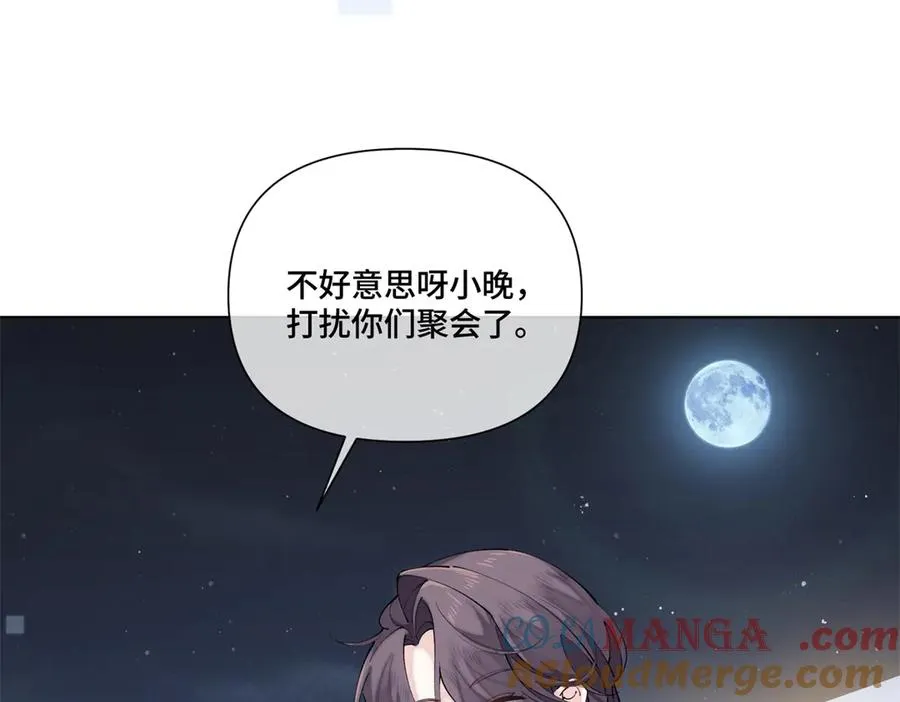 57 是蛇耶！好厉害57