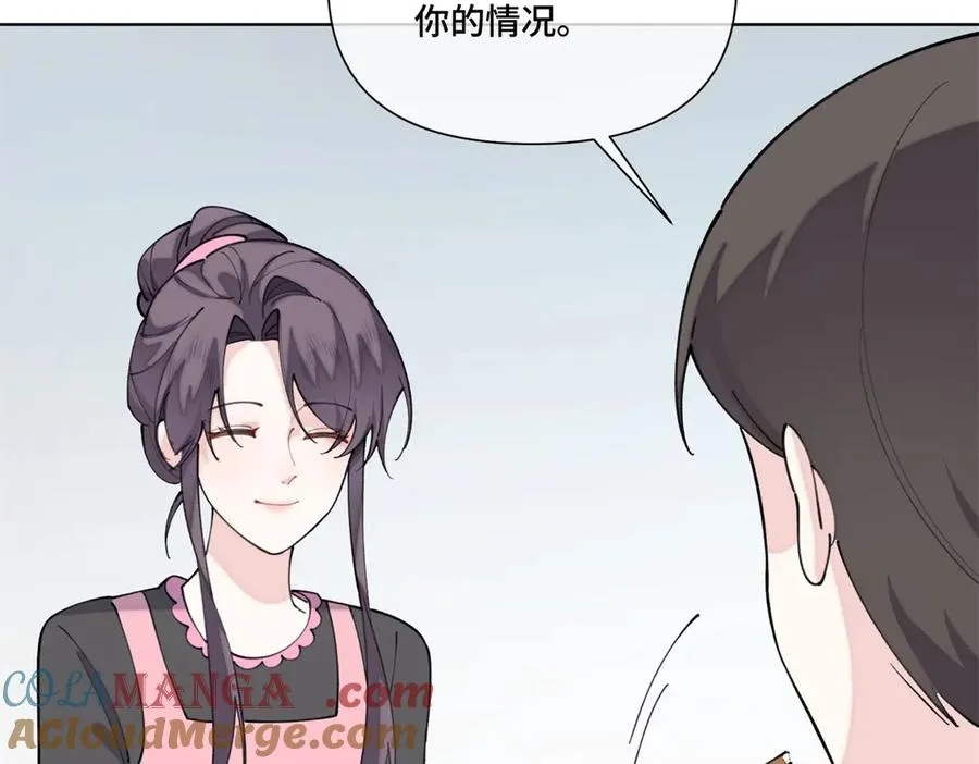 50 跟你一个辈分75