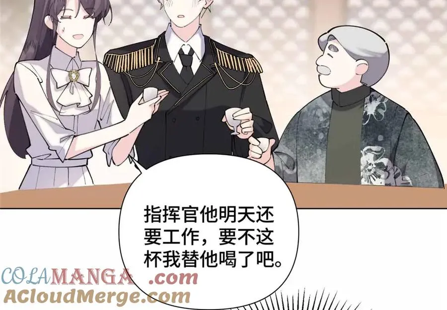 27 为什么不喊我阿爵9