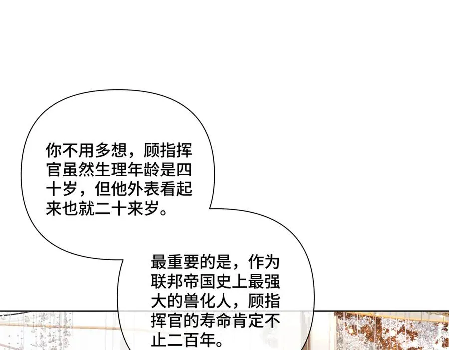 57 是蛇耶！好厉害8