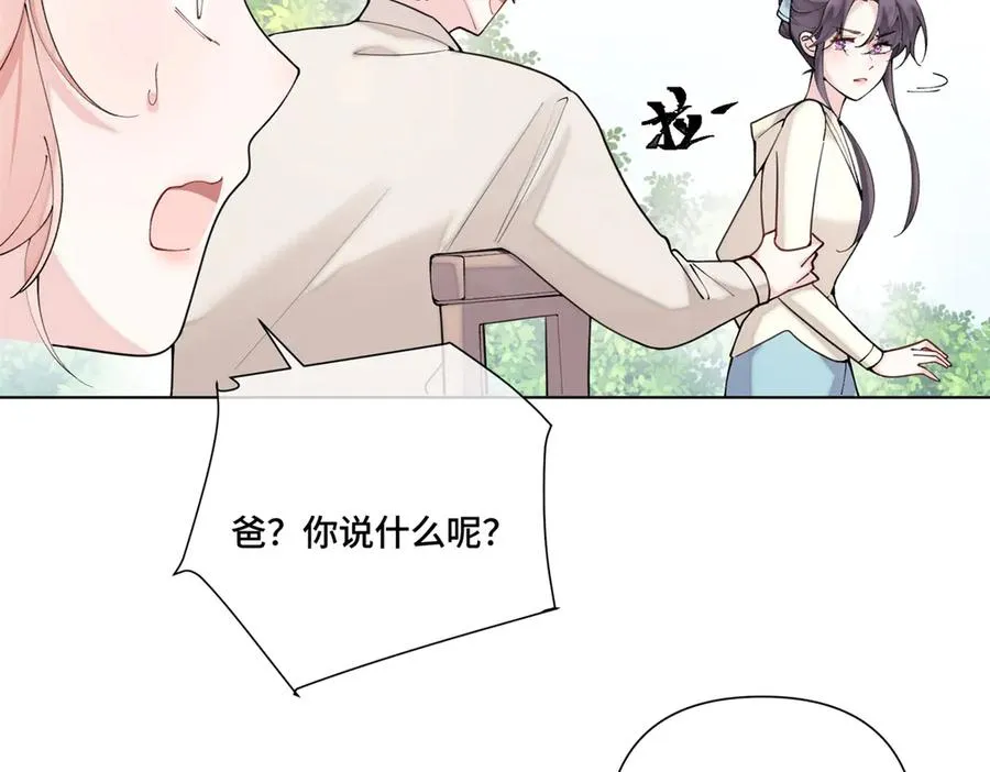 59 这一巴掌还给你22