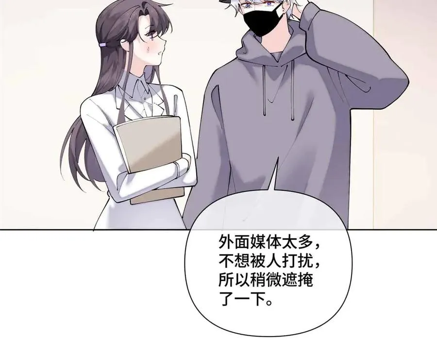 74 像学长一样19