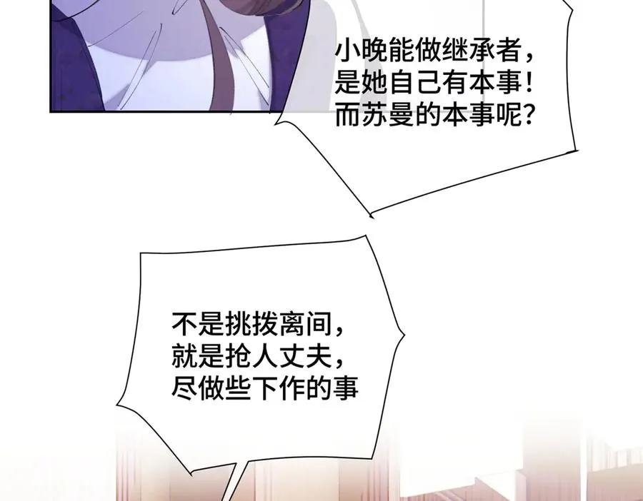 33 你哪位？88