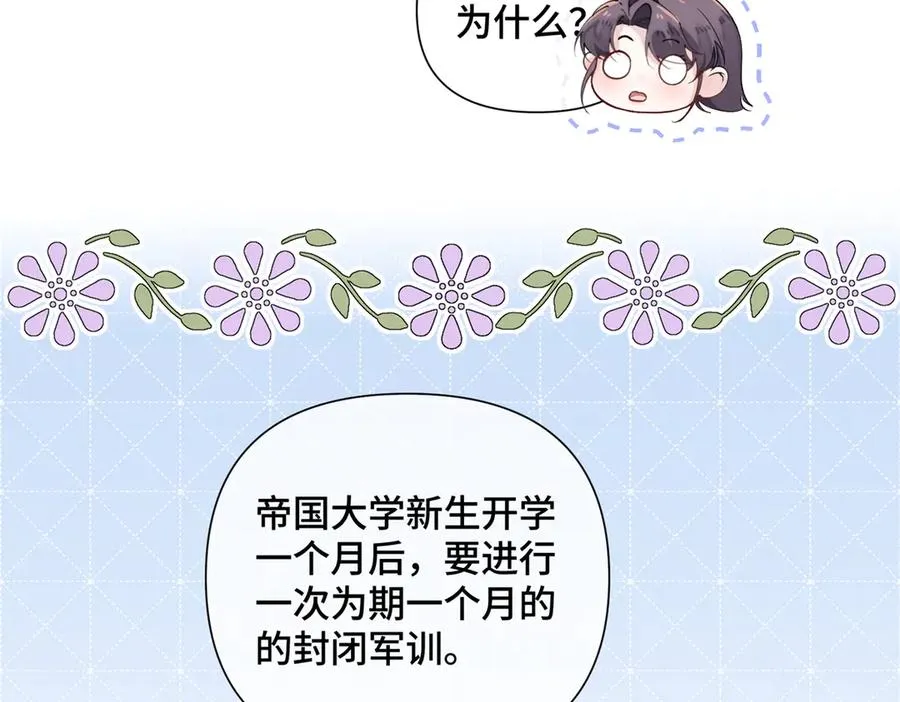 34 缠的太紧了68