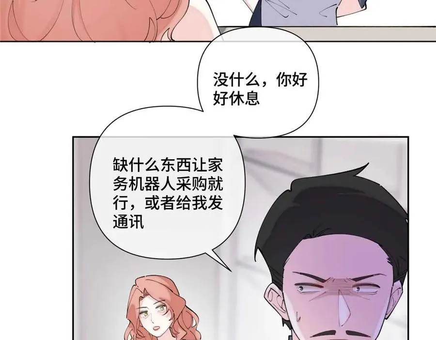 41 离婚了8