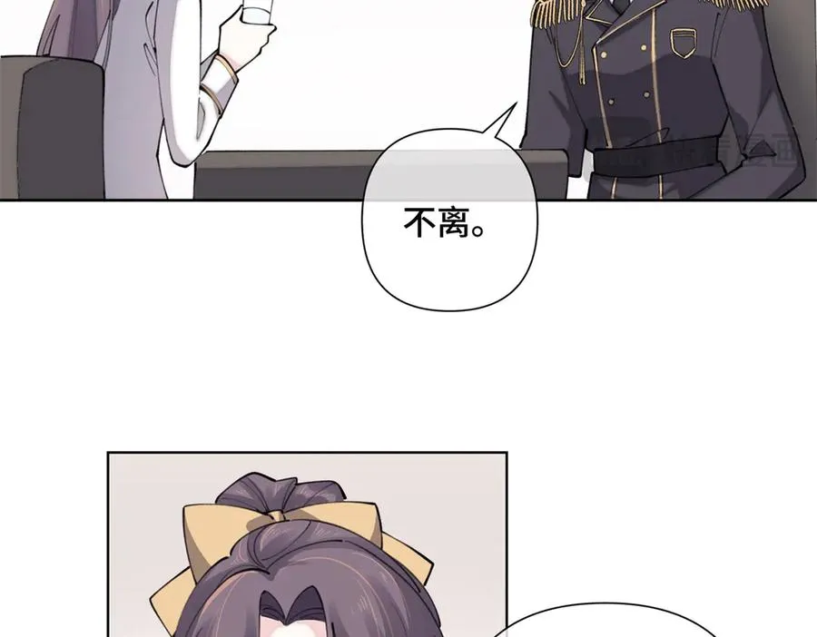 20 我也一起？46