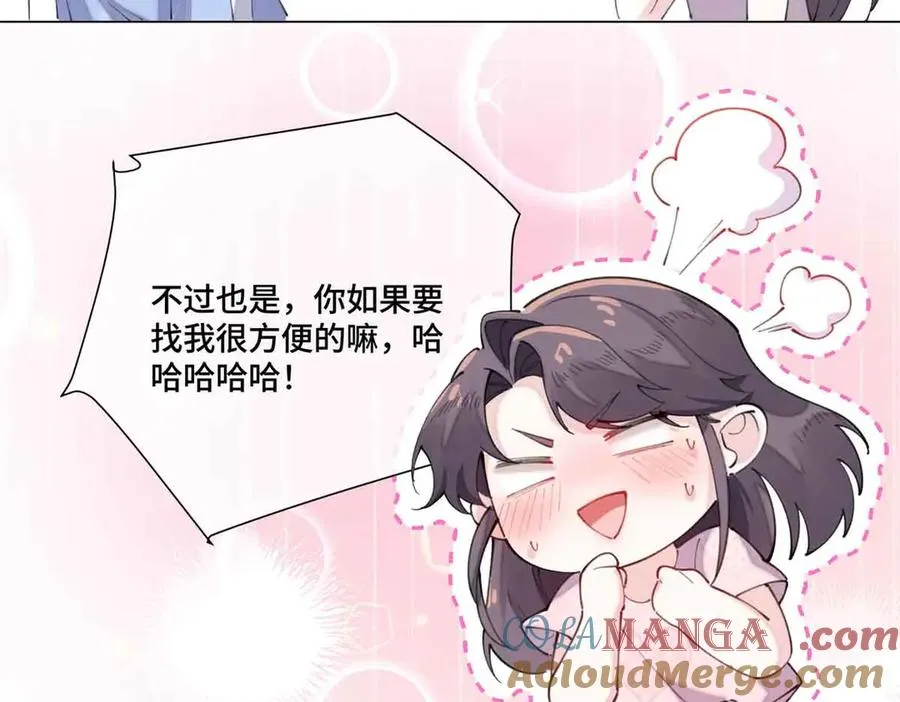35 狐狸？狼？还是狗狗？6