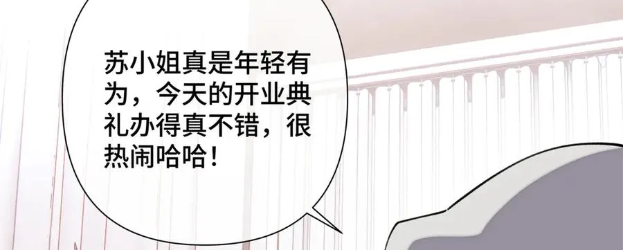 31 是食神！79