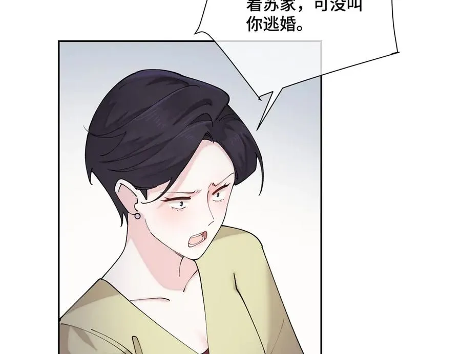 68 我愿意64