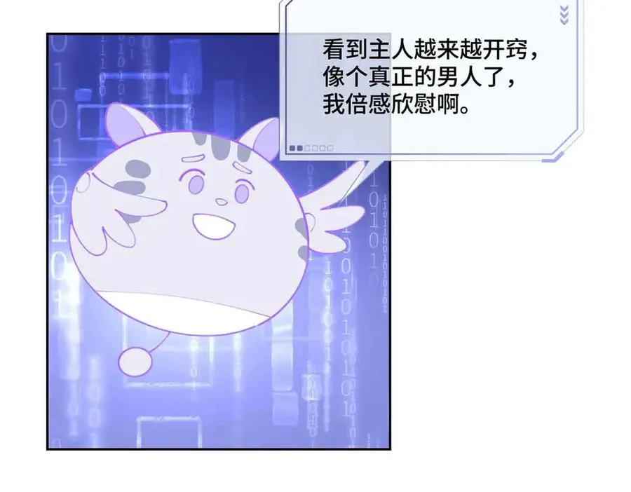 80 解除父女关系38