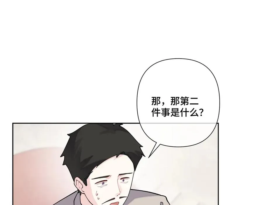 79 不可以瑟瑟20