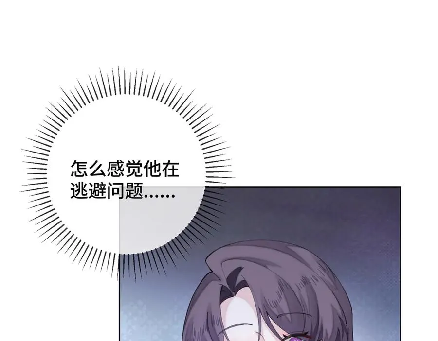 28 当然不讨厌你38