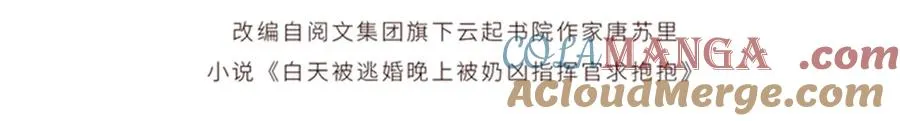 58 军训结束啦3