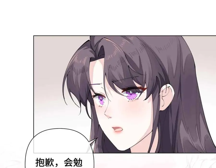 26 你是我的妻子80