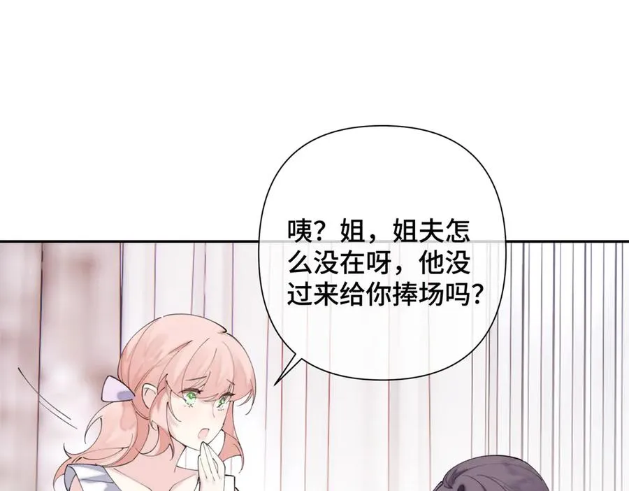 32 没完了是吧4