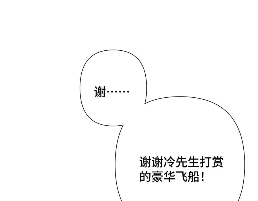 13 她会不高兴的7