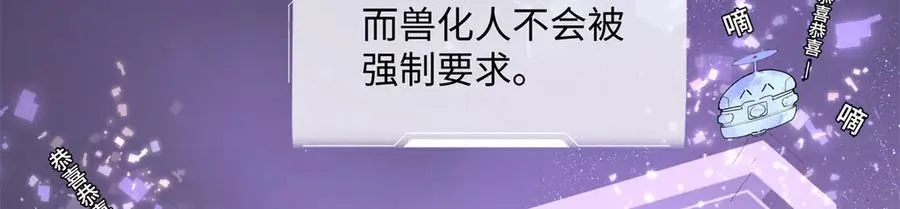 01 那就换个新郎27