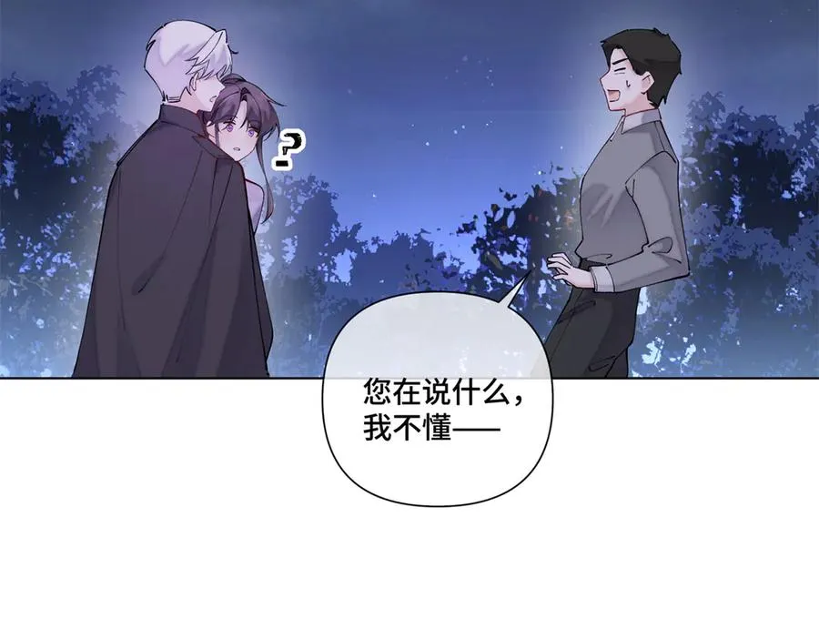 63 他才是我想要的爱情49