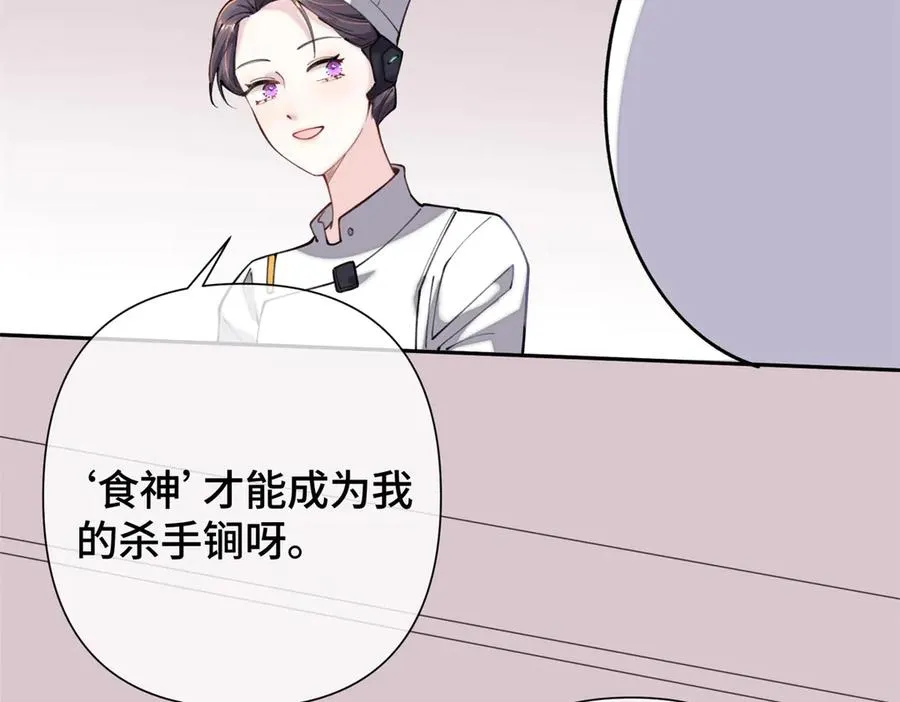 13 她会不高兴的30
