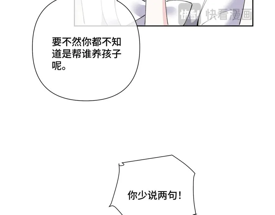 76 凭什么让着你35