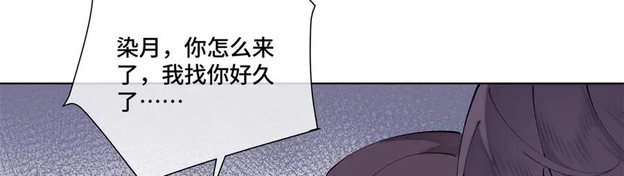 59 这一巴掌还给你29