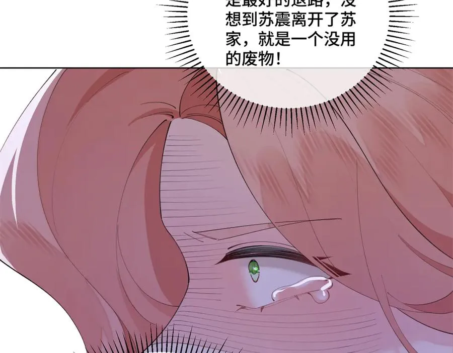 84 昨晚的事49